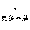 R-更多品牌