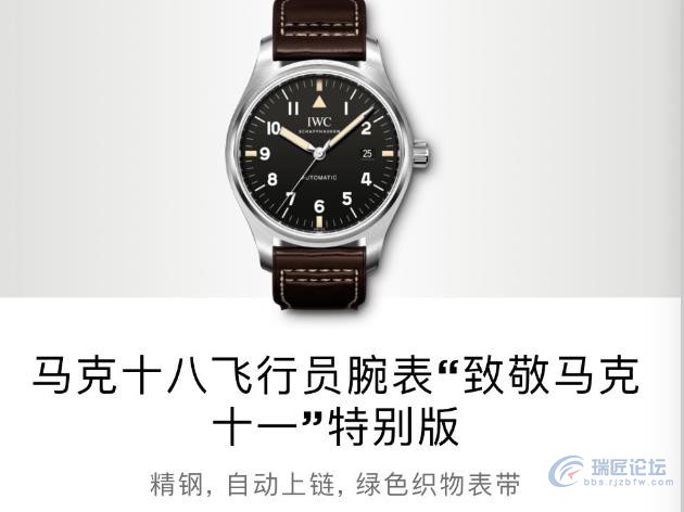 加入万国大家庭，入手马克XVIII 致敬马克11特别版
