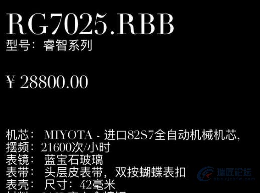 北京哪里有人能收罗兰度