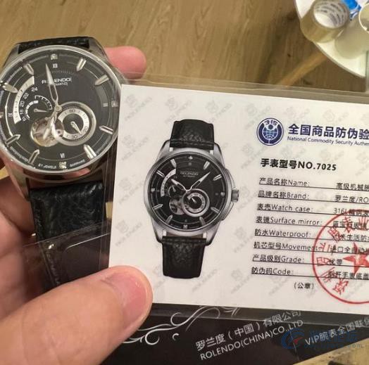 北京哪里有人能收罗兰度