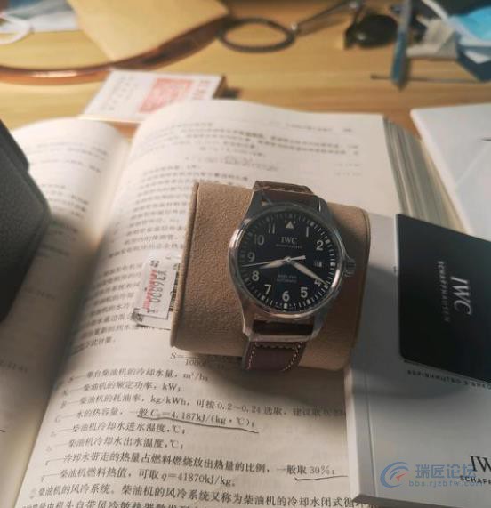 新入万国小王子