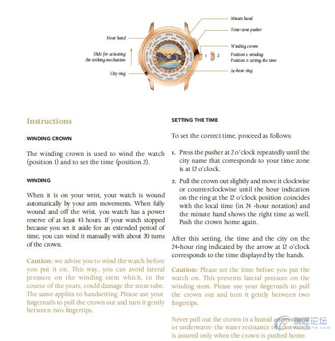 百达翡丽手表使用说明书-5531R