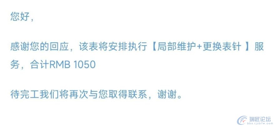 百年灵黑钢终极计时保养记录