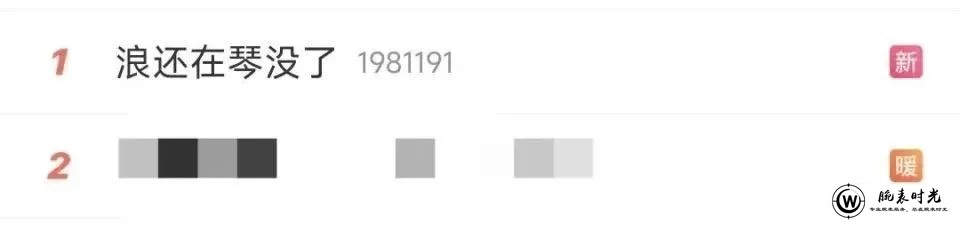 “浪还在琴没了”登顶热搜！万元买的浪琴只剩表带？