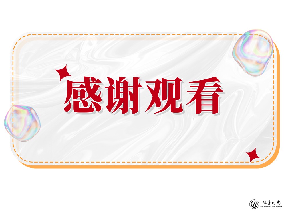 2025年权威指南：欧米茄维修售后服务中心网点及专业推荐