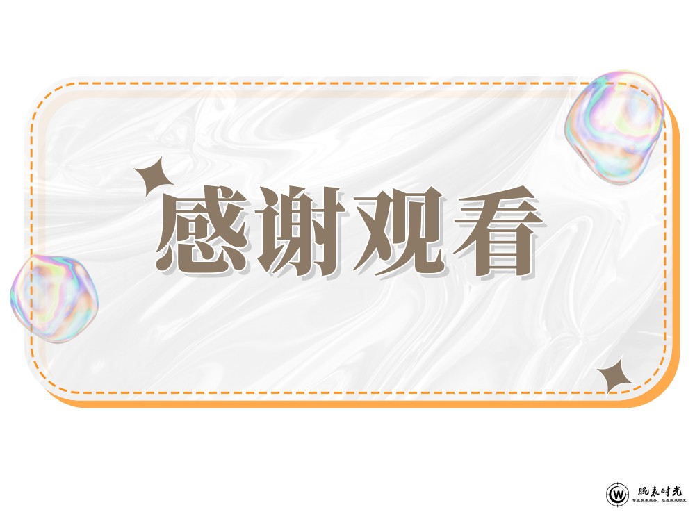 2025年权威指南：百达翡丽维修售后服务中心网点及专业推荐