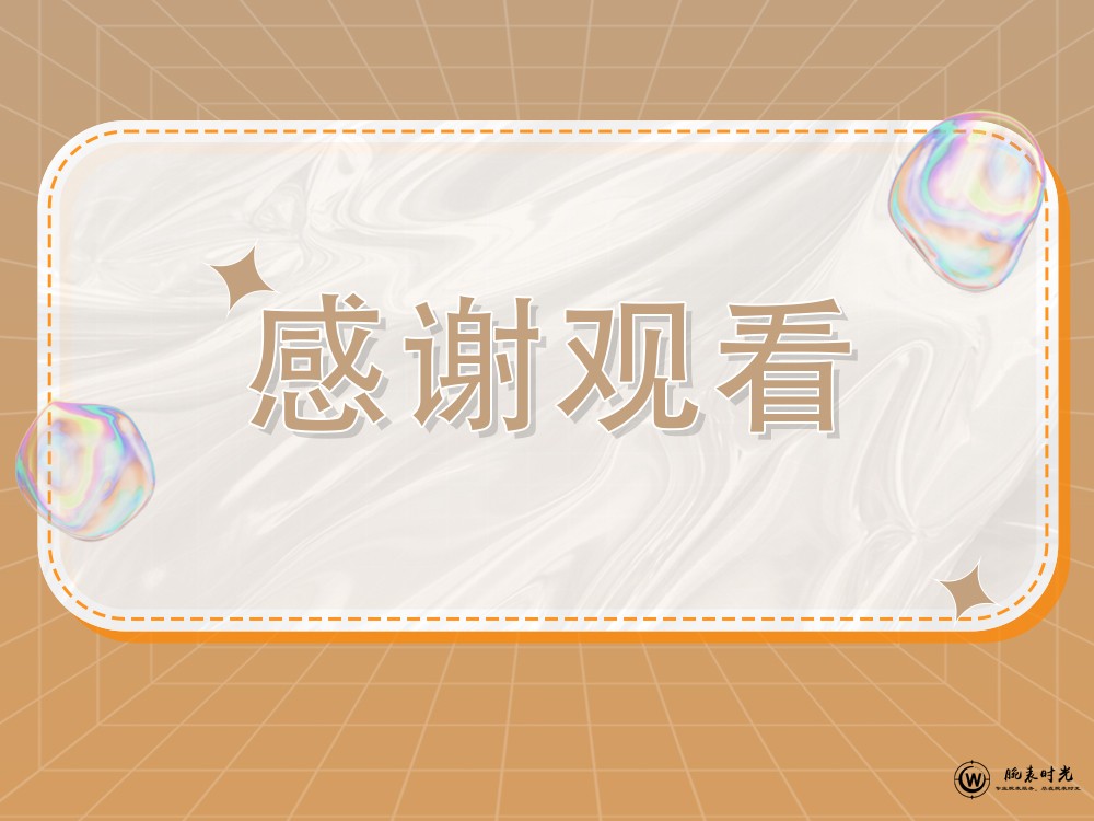 2025年权威指南：江诗丹顿维修售后服务中心网点及专业推荐