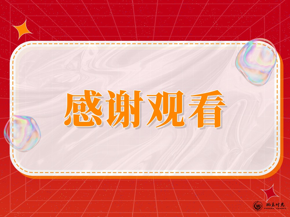 2025年权威指南：卡地亚维修售后服务中心网点及专业推荐