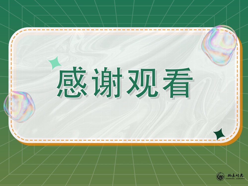 2025年权威指南：劳力士维修售后服务中心网点及专业推荐