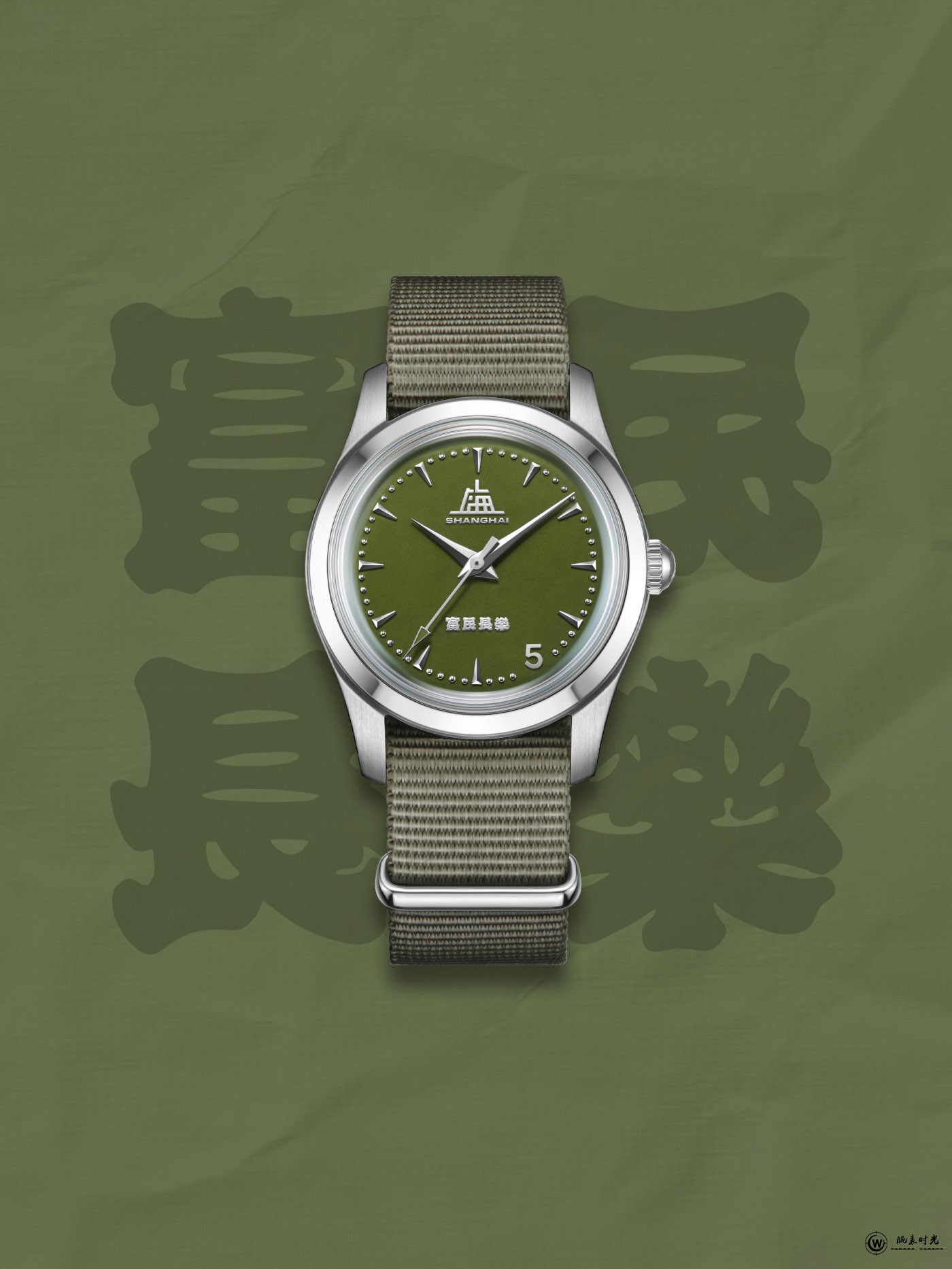 用一杯咖啡时间 定义“好”时光 上海表致敬系列SLAB TOWN限定版腕表限量发布 ...