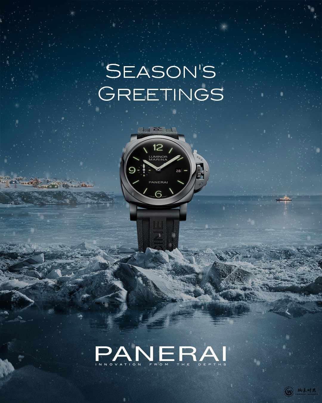 点亮新程 沛纳海节日挚礼推荐