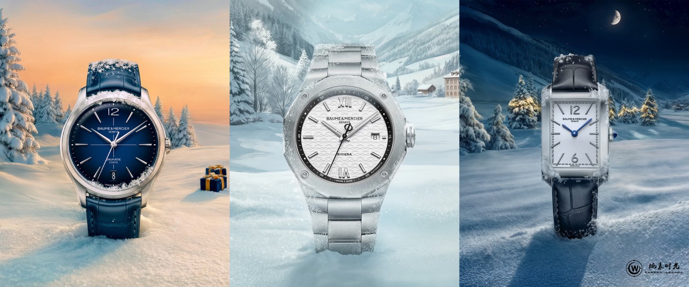 以名士之形，礼赞欢庆时光