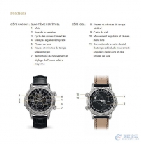 百达翡丽手表使用说明书-6002G